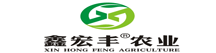 聯(lián)系我們- 山東鑫宏豐農(nóng)業(yè)科技有限公司